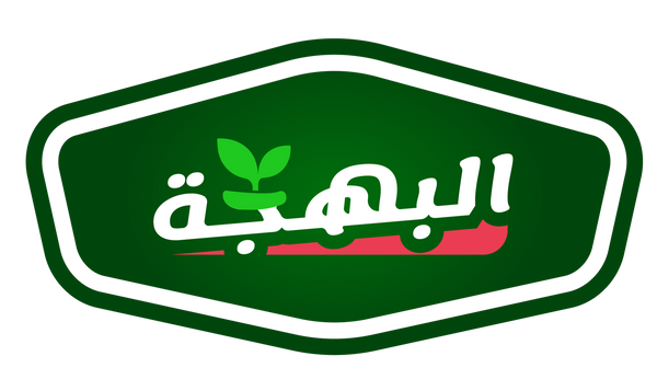 El Bahdja Boutique
